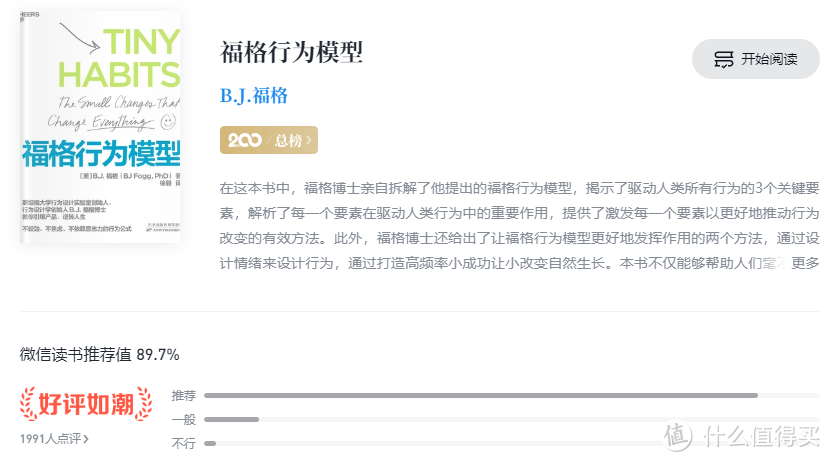 2022年读了75本书,这9本书推荐给你