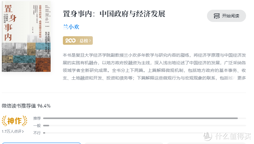 2022年读了75本书,这9本书推荐给你