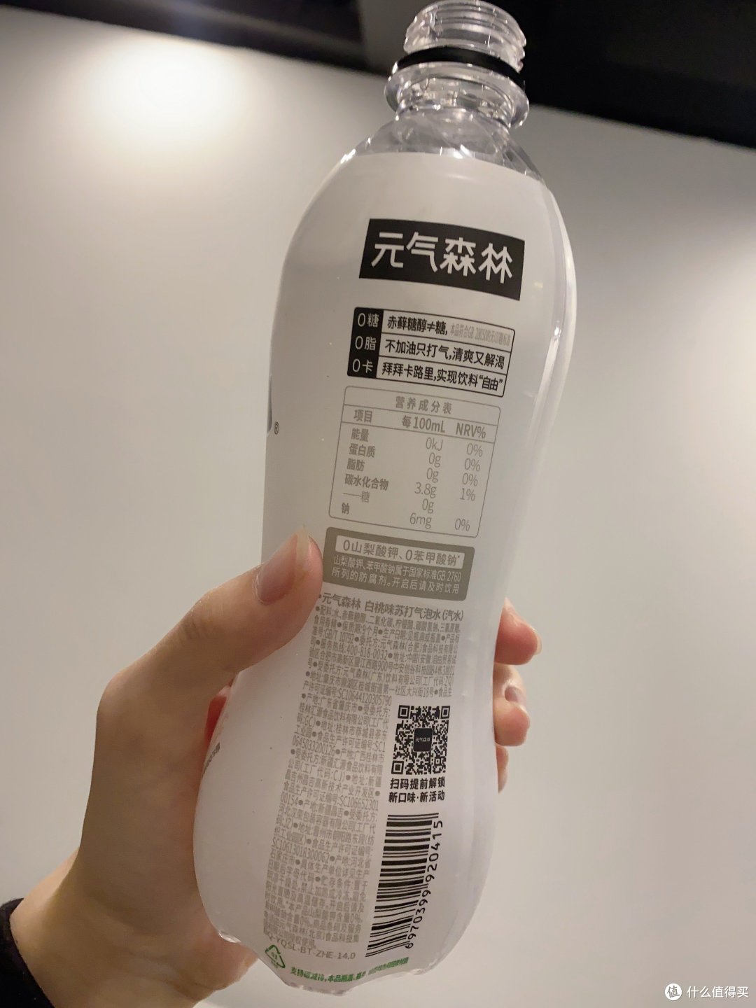 配料清晰可见