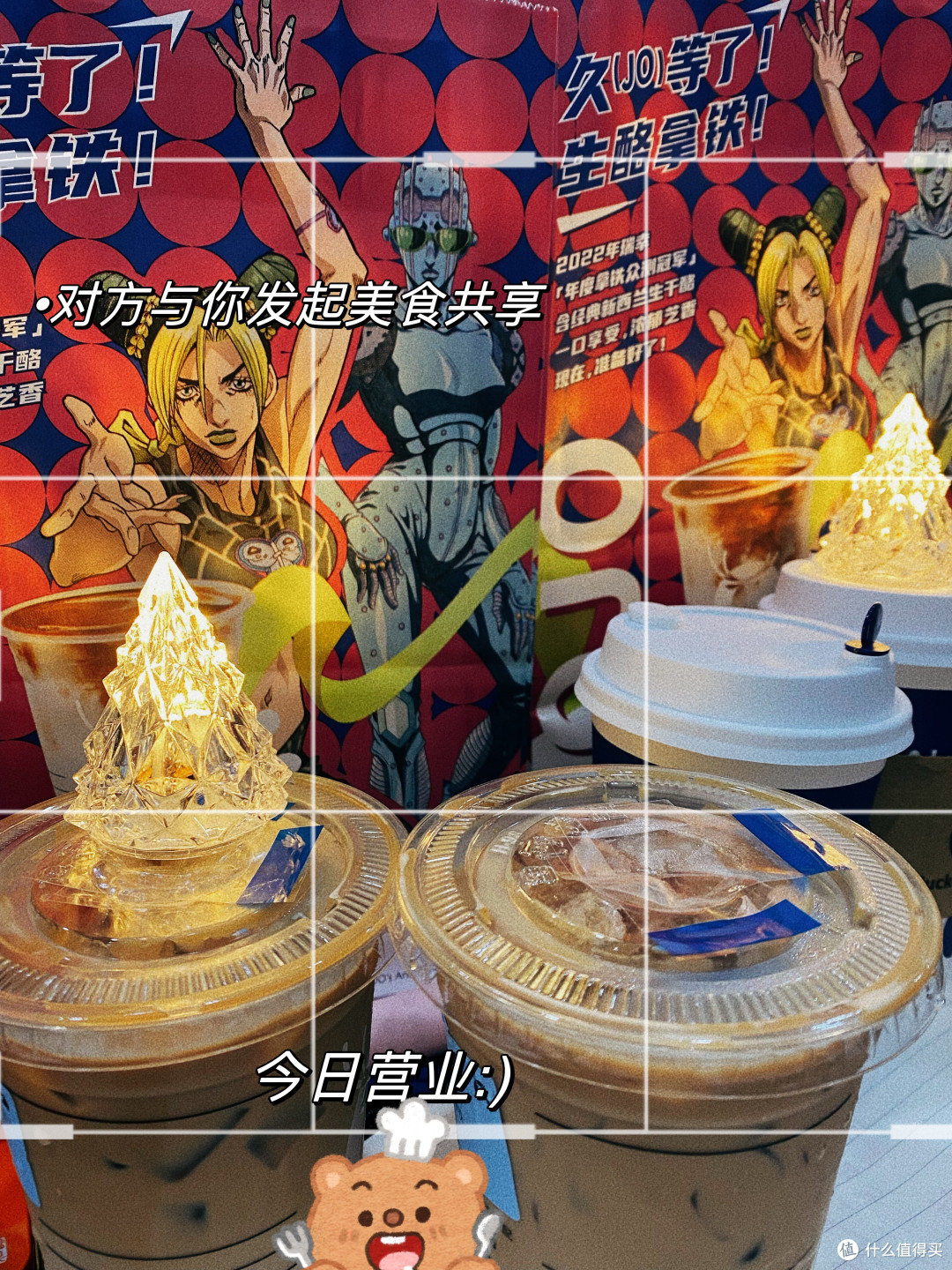和同事们一起喝