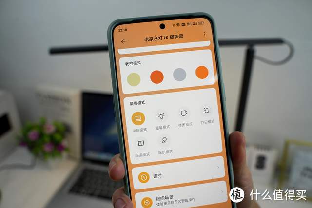 米家台灯新升级！护眼又智能的米家台灯1S 耀夜黑评测体验