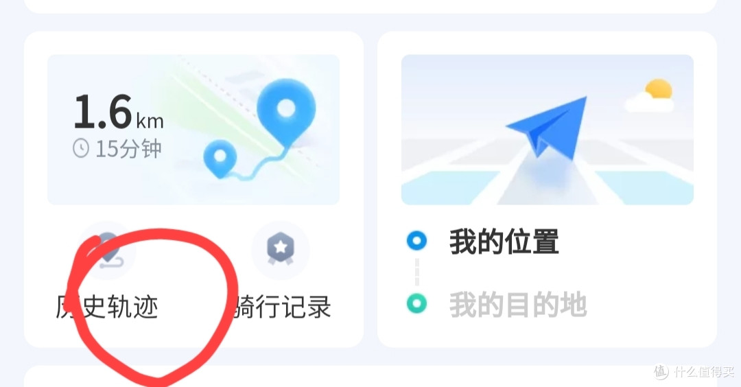 丢车?不存在的!哈啰智能芯使用经验分享/2022新款摩托车gps定位防盗/摩托车gps什么牌子好/GPS定位器如何