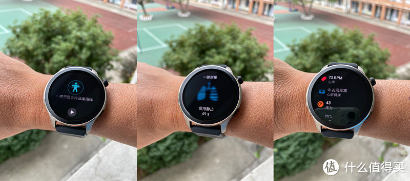 从运动和健康的角度来看华米Amazfit 跃我 GTR 4的进步和不足