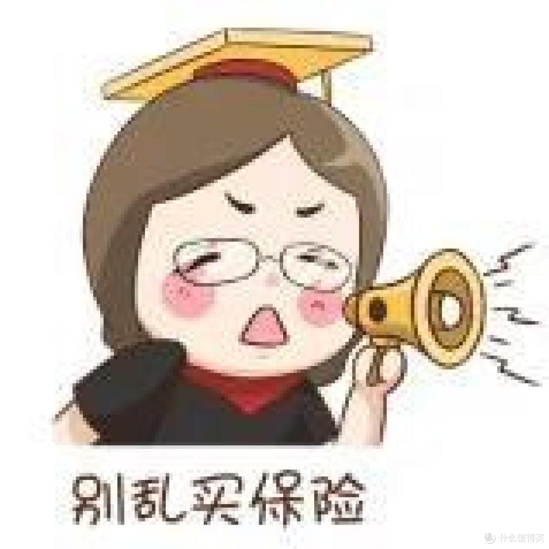 乳腺增生买重疾险要不要健康告知?没有通过健康告知该怎么办?