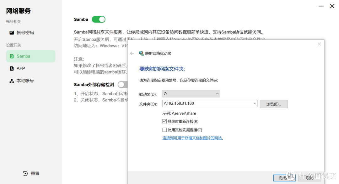 我的手机存储容量好几个T,绿联私有云DH2100评测