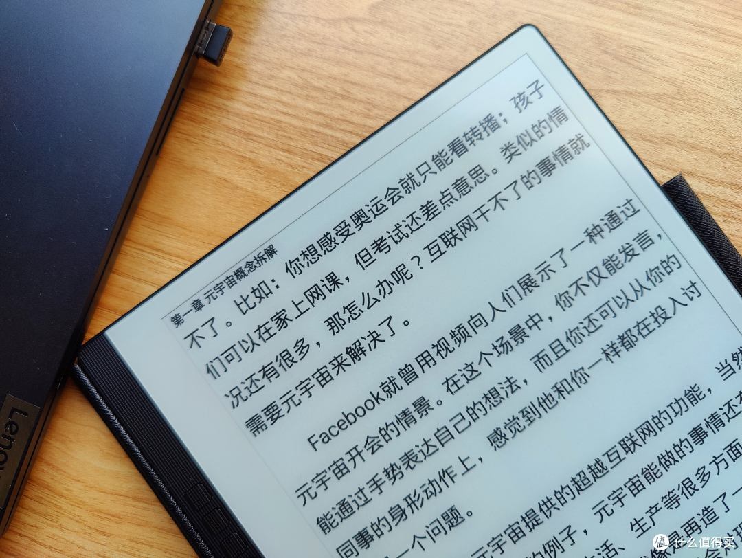 薄如蝉翼、美学巅峰，纯粹的阅读体验｜汉王手写电纸本N10 