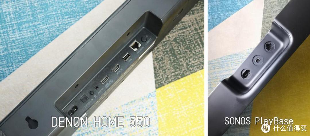 家用回音壁哪家强？DENON HOME550和SONOS PLAYBASE对比测评