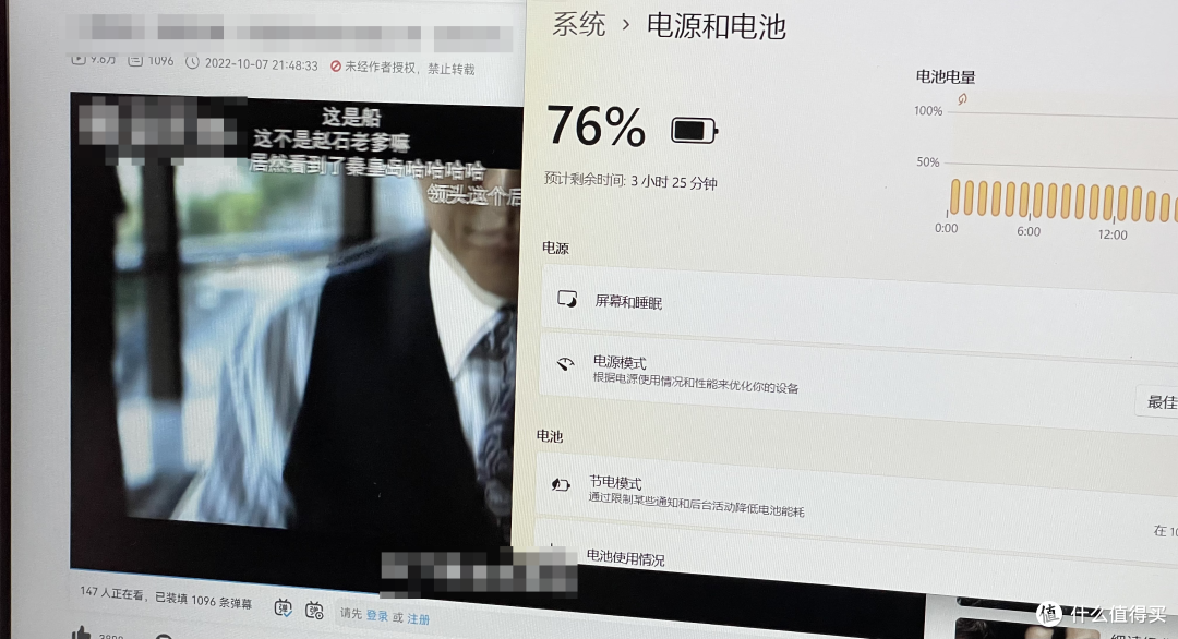 轻薄时尚超强悍 4000元性价比12代酷睿标压本 华硕a豆14体验评测