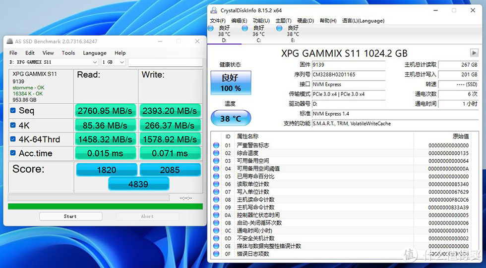 12700K / ROG STRIX B660-G / RTX3070TI / XPG DDR5，准无光的生产力主机搭建分享