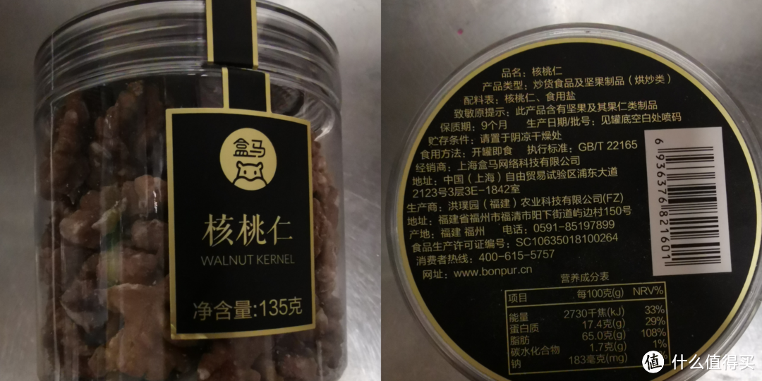 盒马自营食品体验——干货篇