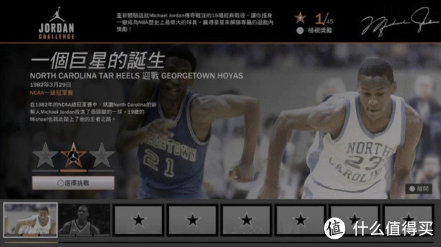 年货游戏再登场！《NBA2K23》来啦！这次您还跟风上吗？！