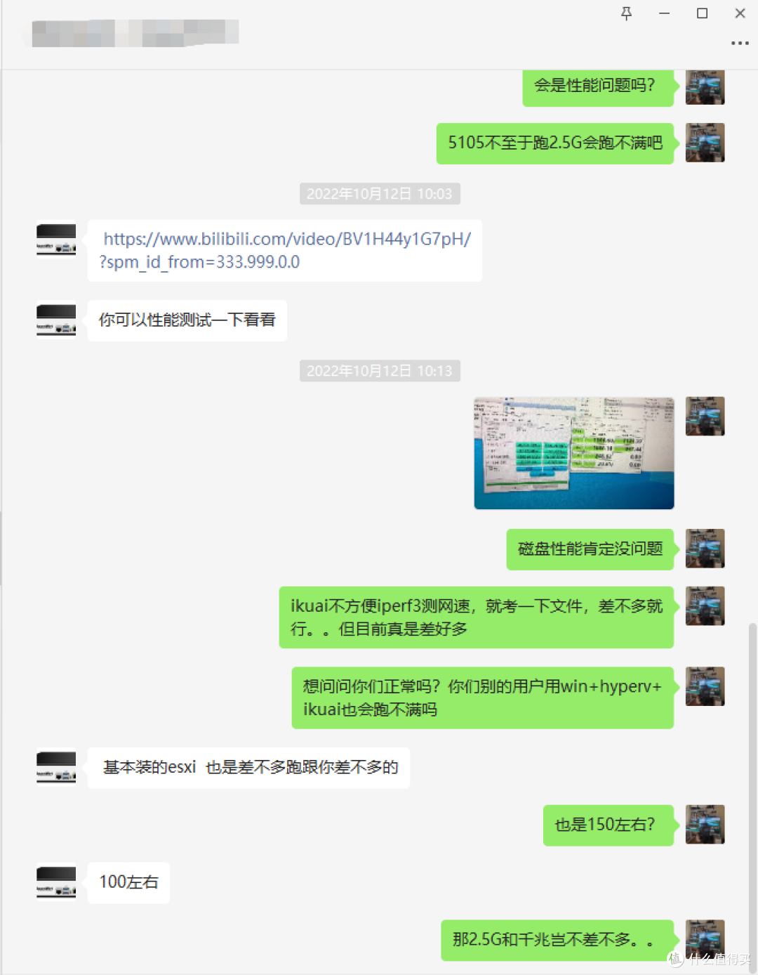 N5105软路由跑不满2.5G,软路由还是要自己配还能兼容HTPC和客厅游戏机