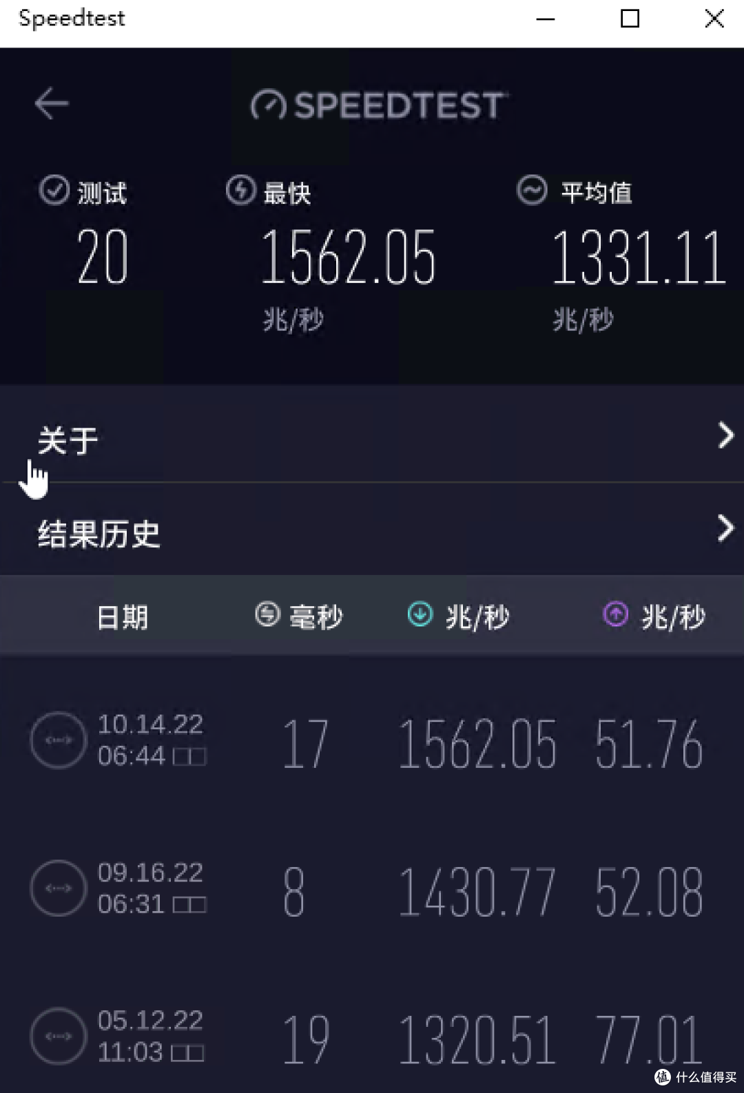 N5105软路由跑不满2.5G,软路由还是要自己配还能兼容HTPC和客厅游戏机