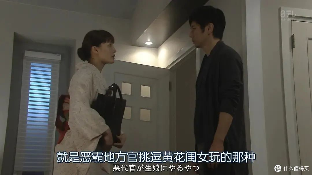 他竟然“娶了”绫濑遥当老婆!?谁酸了…