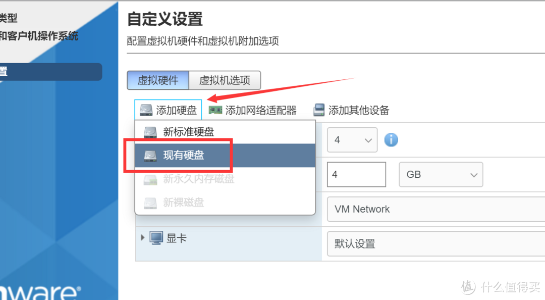 虚拟机安装群晖DSM7.0.1体验-ESXI丨VMware Workstation Pro