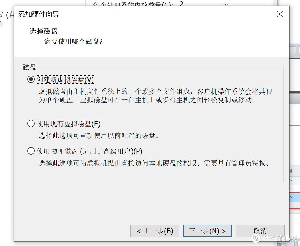 虚拟机安装群晖DSM7.0.1体验-ESXI丨VMware Workstation Pro