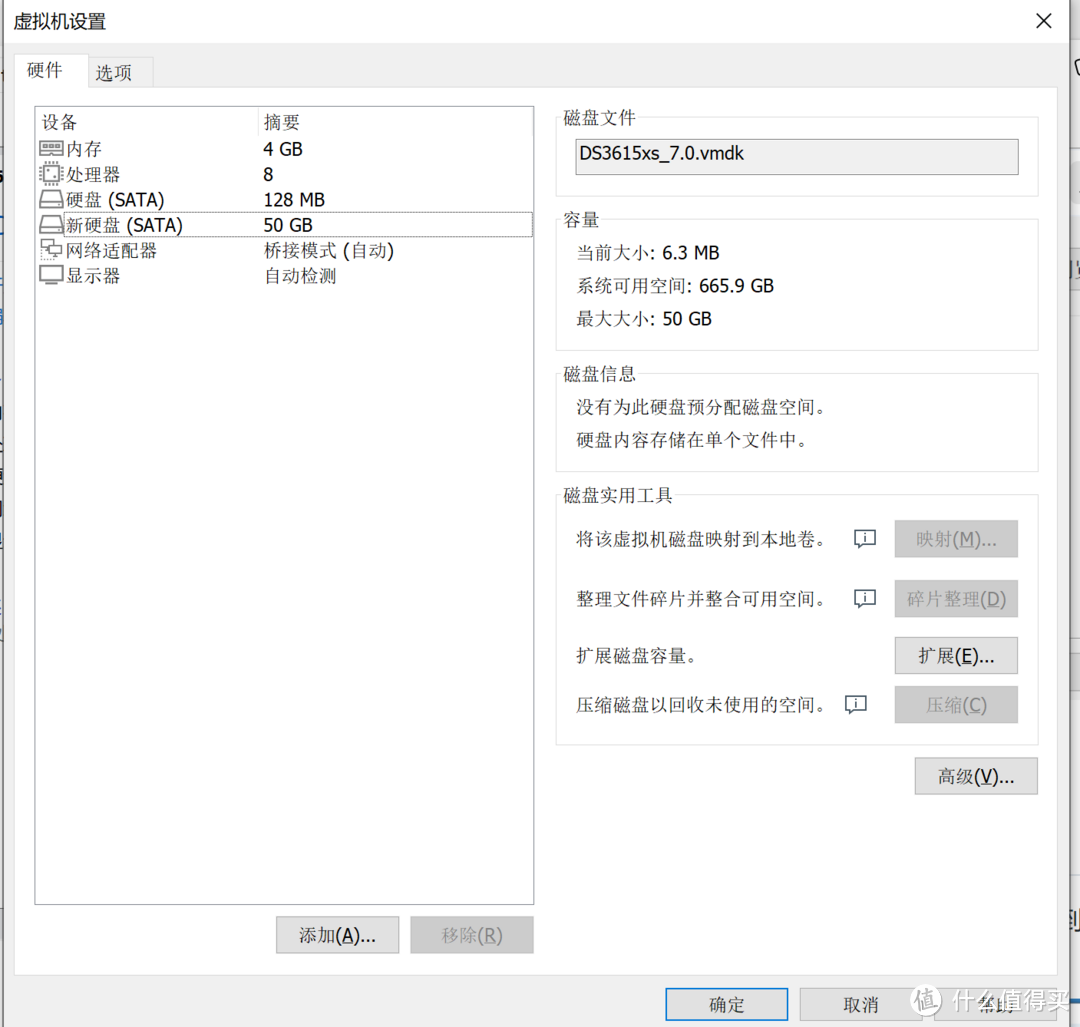 虚拟机安装群晖DSM7.0.1体验-ESXI丨VMware Workstation Pro