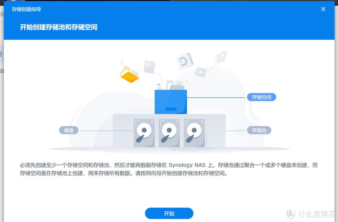 虚拟机安装群晖DSM7.0.1体验-ESXI丨VMware Workstation Pro