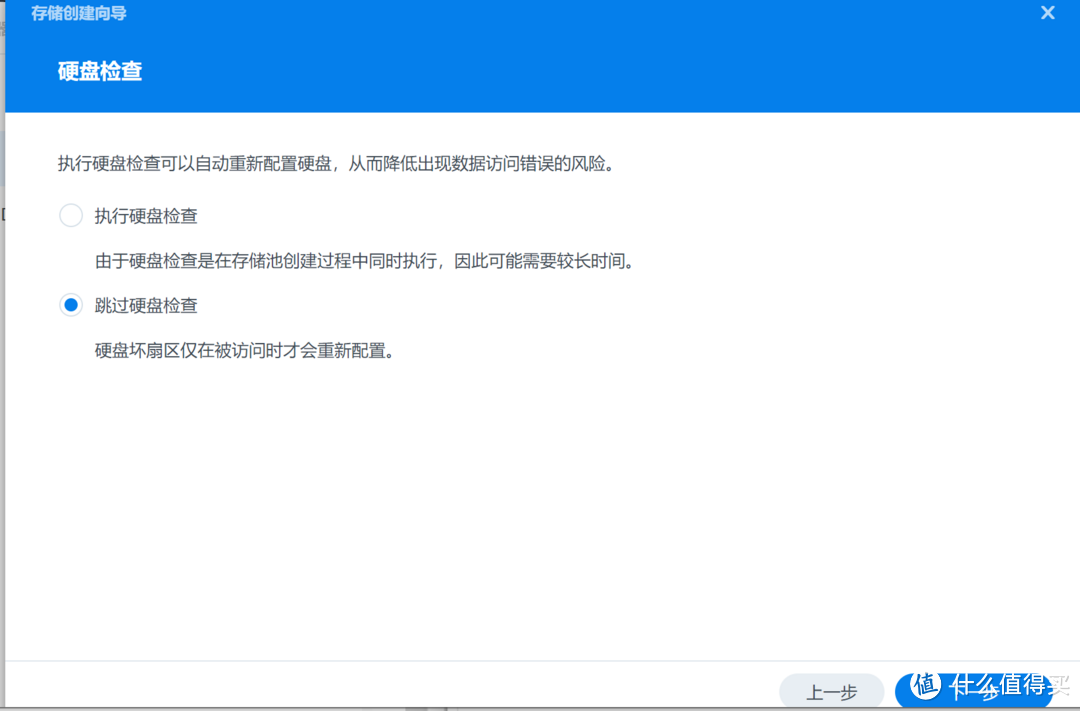 虚拟机安装群晖DSM7.0.1体验-ESXI丨VMware Workstation Pro