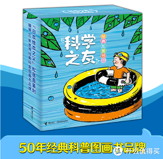 双11囤书别错过这家「大佬级」的童书出版社！（附书单）