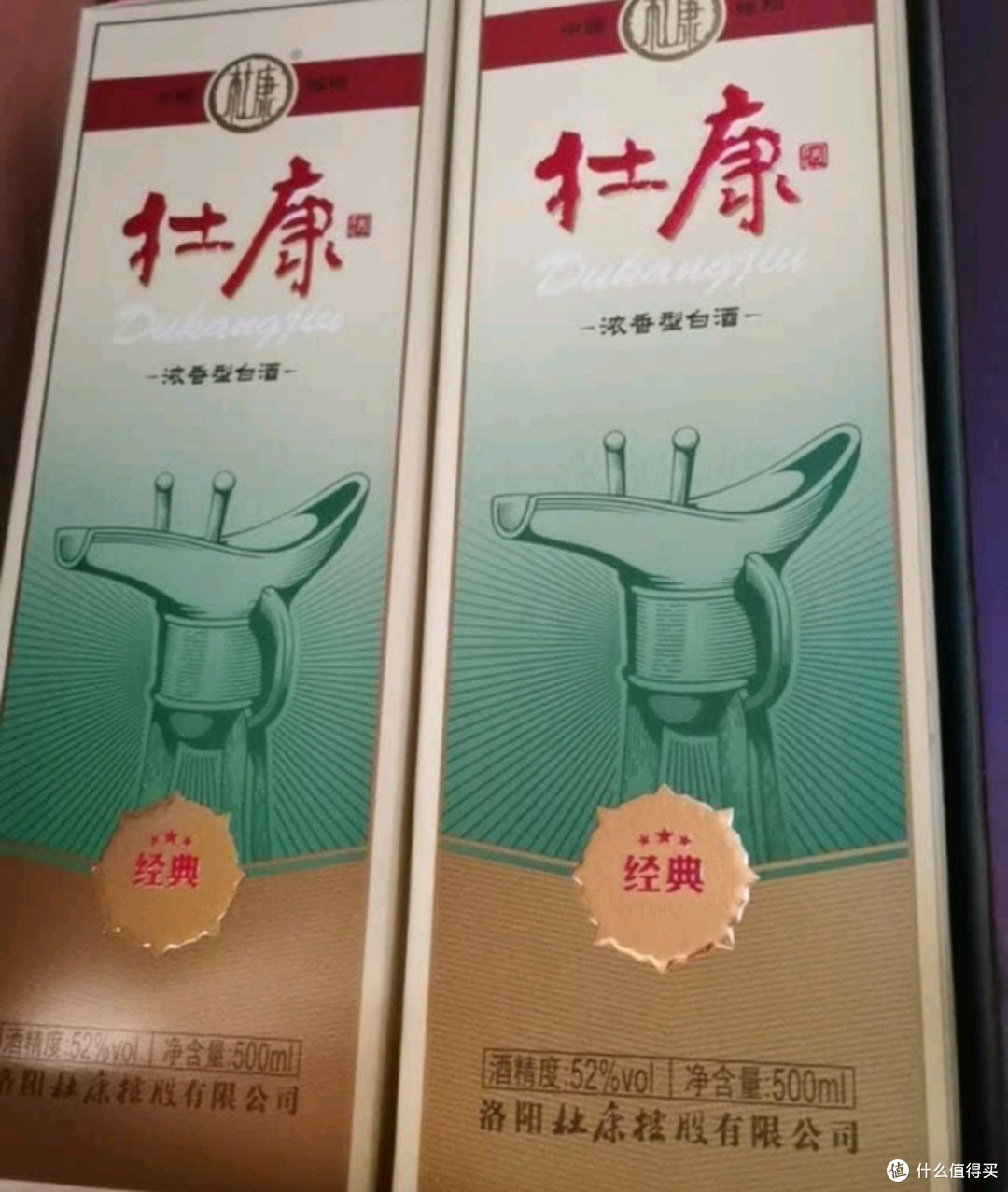 双十一囤酒指南,50块左右选“浓香口粮酒”,推荐这8款,都是品牌纯酿,好喝不贵