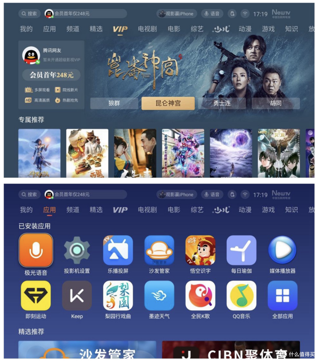高端 4K 灯泡投影机到底有多强，爱普生 CH-TW6280T 测评详解告诉你