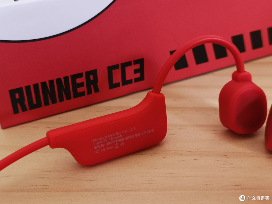 南卡Runner CC3骨传导耳机|三百元快速提升运动体验