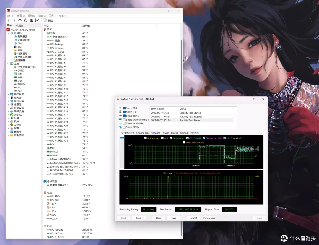 13代酷睿i9-13900K + Z790-E首测,看看十三到底香不香!