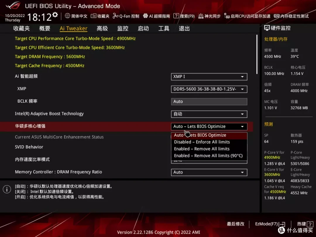 13代酷睿i9-13900K + Z790-E首测,看看十三到底香不香!