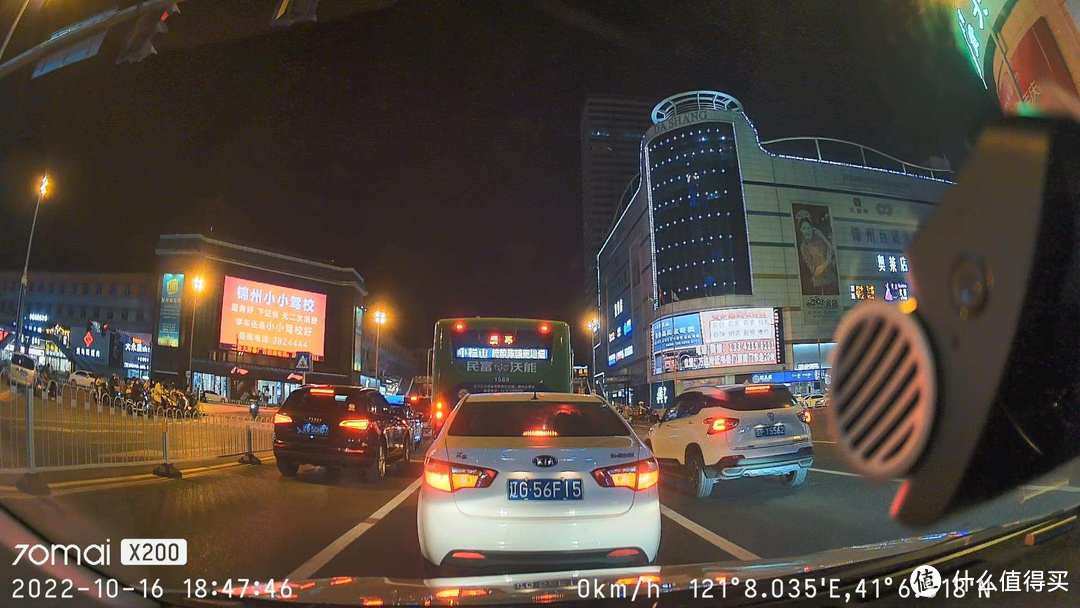 停车监控开启你的哨兵模式,70迈X200行车记录仪全景云台测评