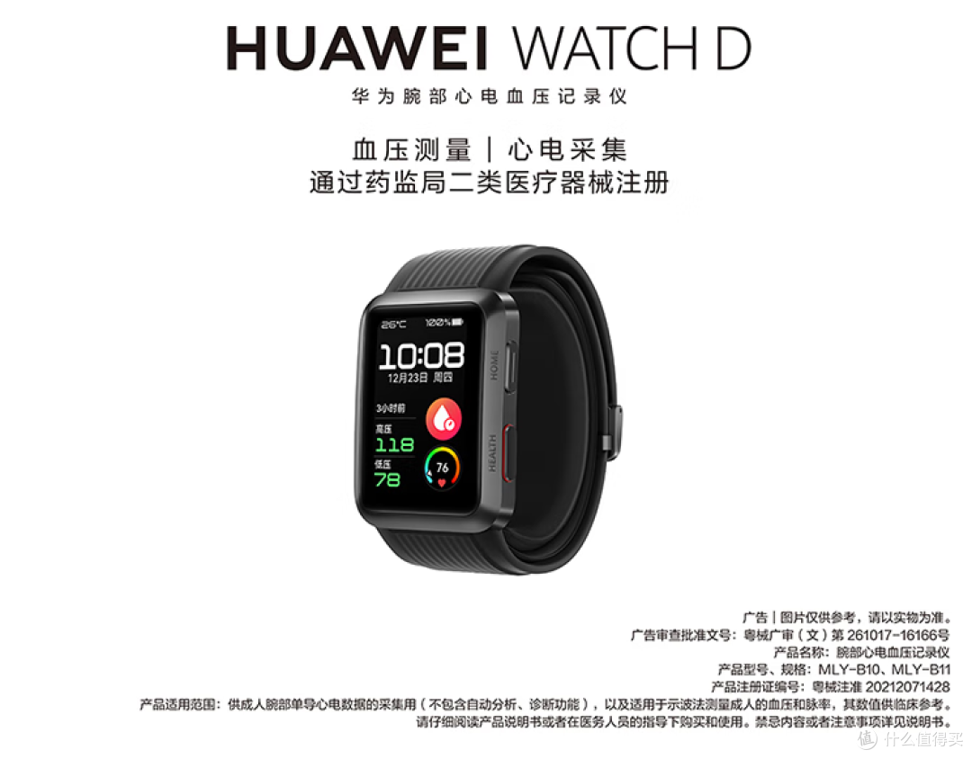 聊聊第十四个双十一有什么看头?附3款数码产品推荐