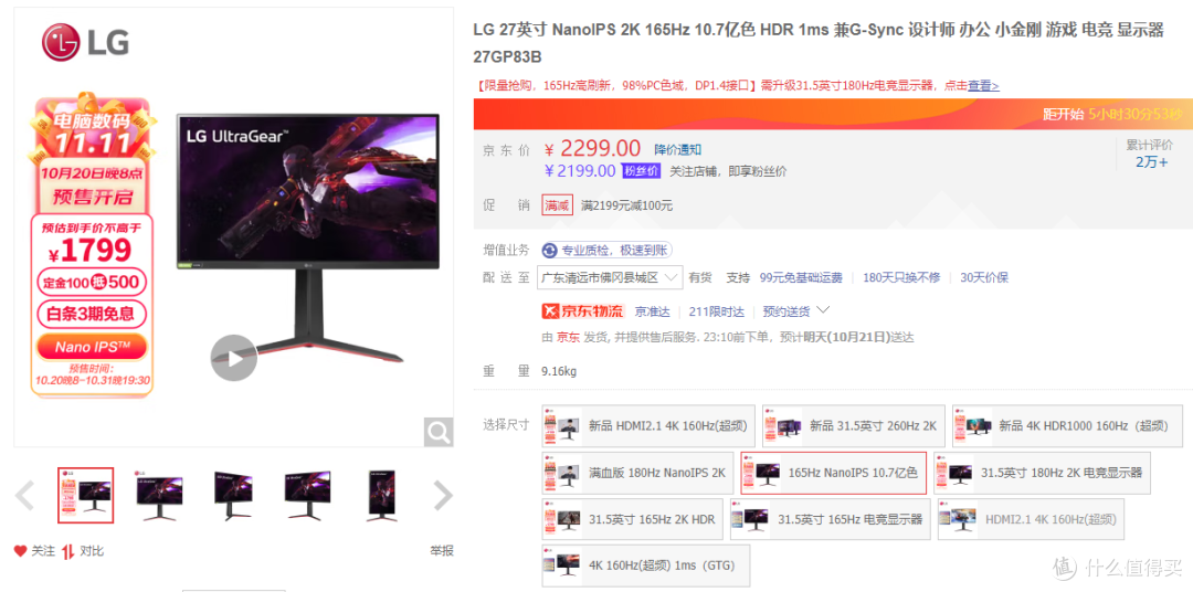聊聊第十四个双十一有什么看头?附3款数码产品推荐