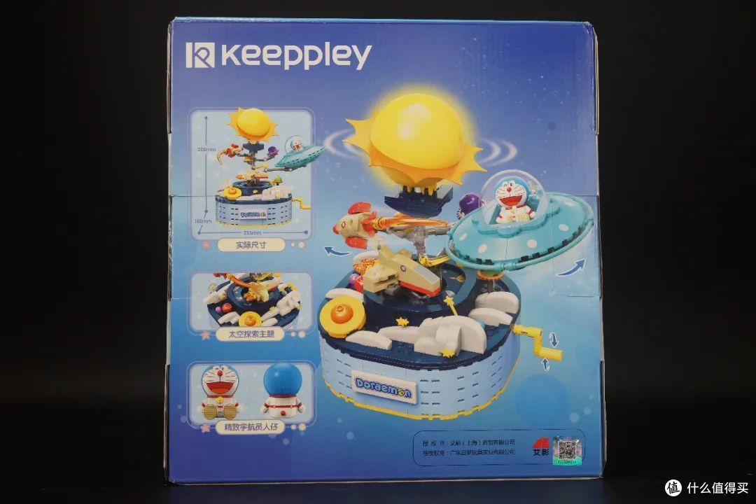 KEEPPLEY哆啦A梦宇宙探险开箱
