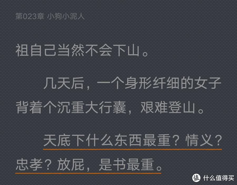 图书馆猿の2022读书计划77：《1小时读懂科学》