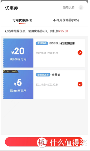 我发现了一个神仙家居清洁品牌,它家的洗地机我是真喜欢。