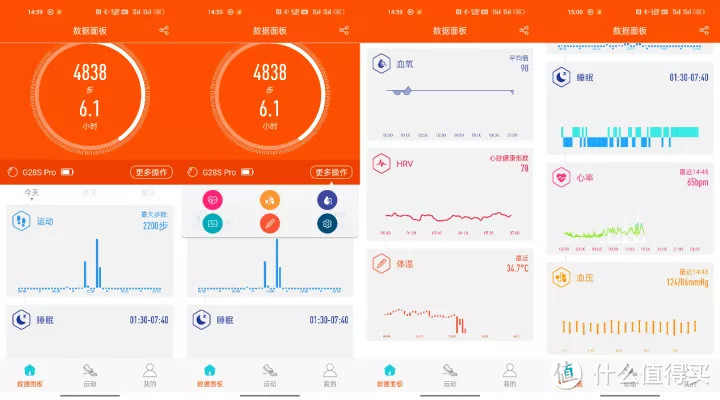 2022双十一还能买啥?买份强大的健康守护吧,dido G28S智能手表全评测