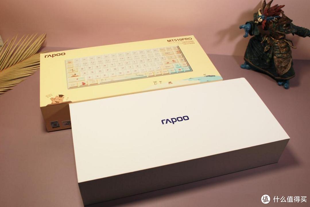 快银轴也能成为生产力，雷柏MT510PRO自主快银轴多模无线机械键盘评测