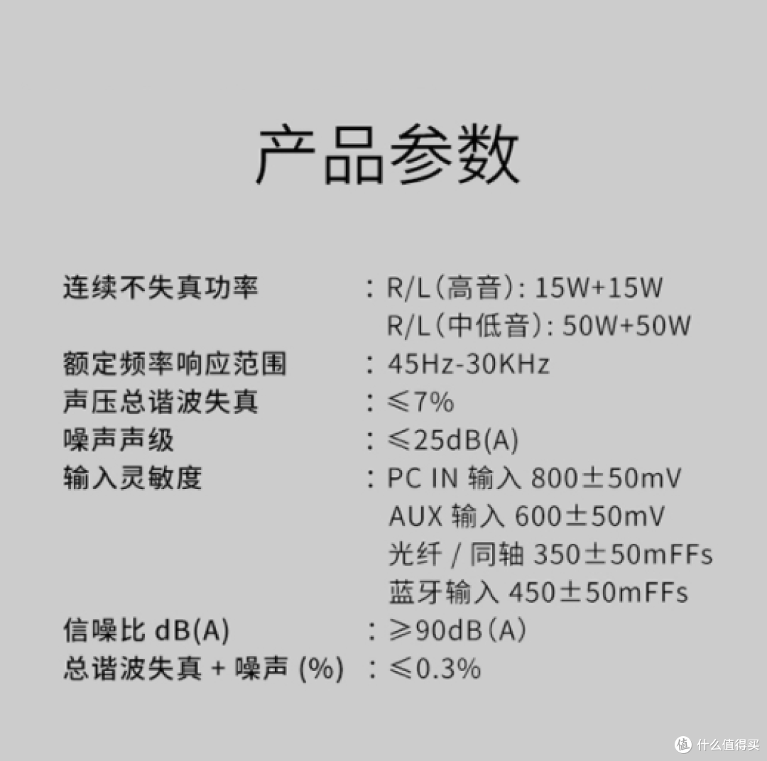 双11音箱选购指南(2):600--2000元桌面2.0多媒体、监听音箱推荐,敬请收藏备用!