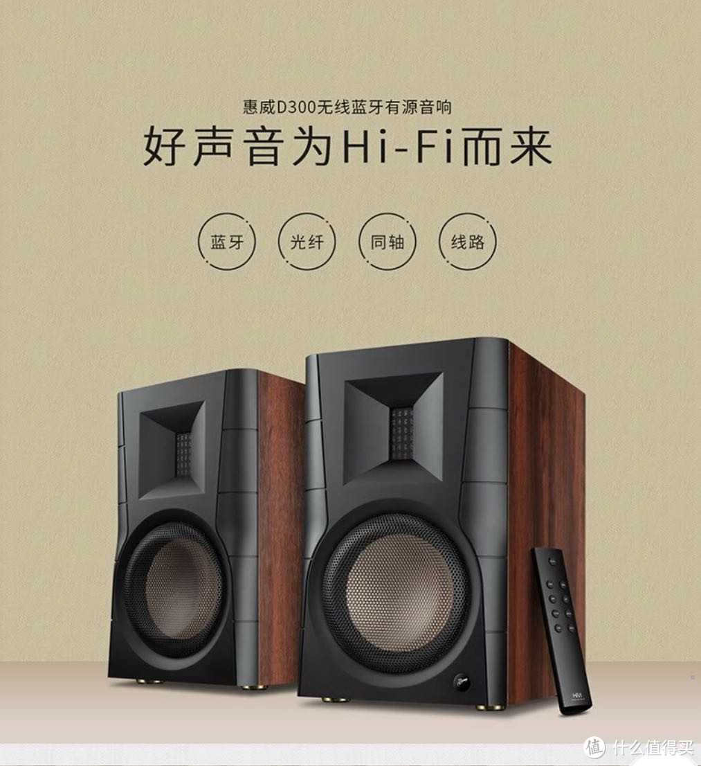 双11音箱选购指南（2）：600--2000元桌面2.0多媒体、监听音箱推荐，敬请收藏备用！