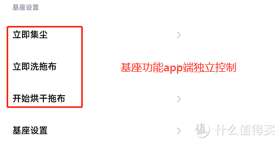 惊喜满满！自动上下水、集尘、烘干，米家全能扫拖机器人1S使用体验