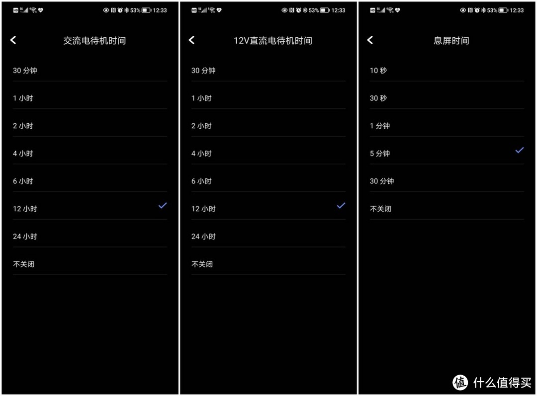 正浩德DELTA 2户外电源体验：户外露营用电新模式，电力再升级