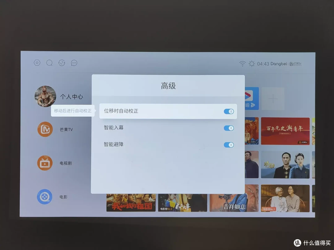 家用激光投影怎么选？两款国产4K激光投影详细对比