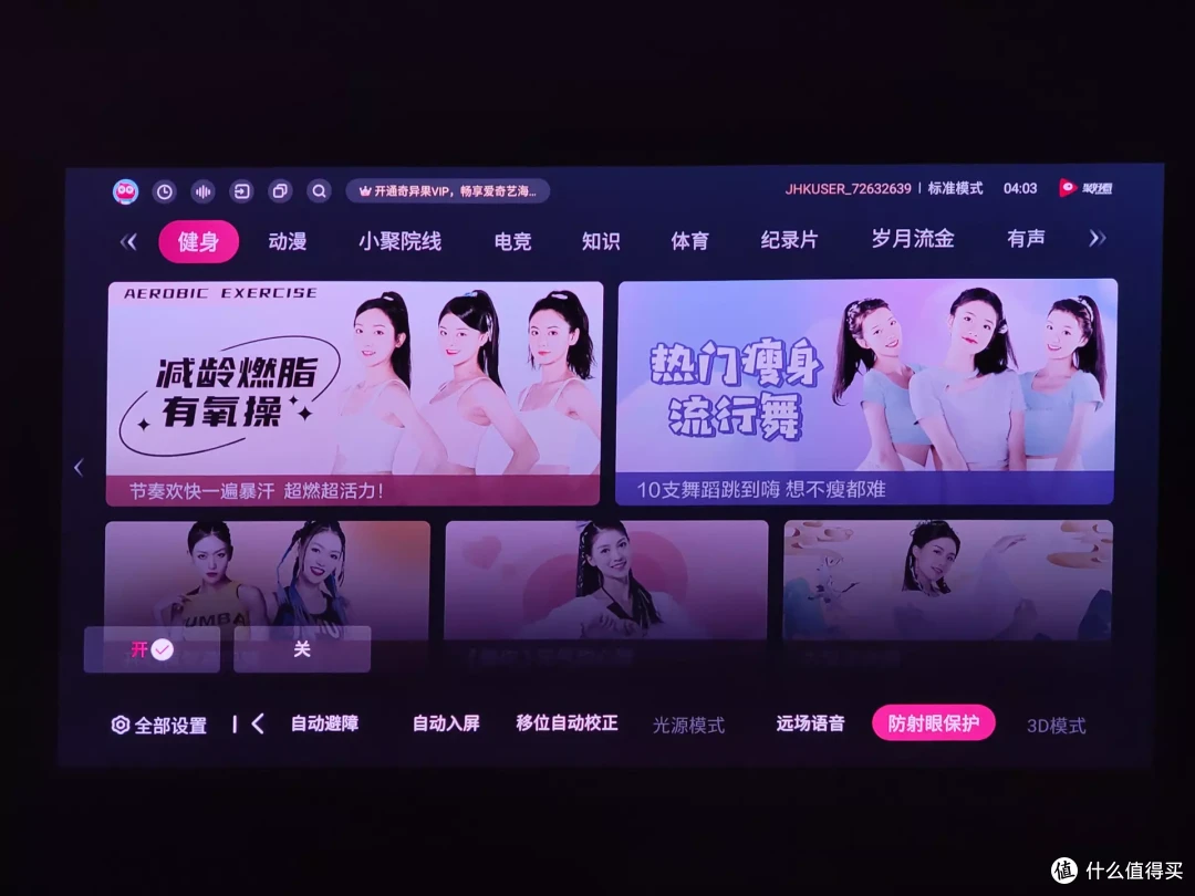 家用激光投影怎么选？两款国产4K激光投影详细对比