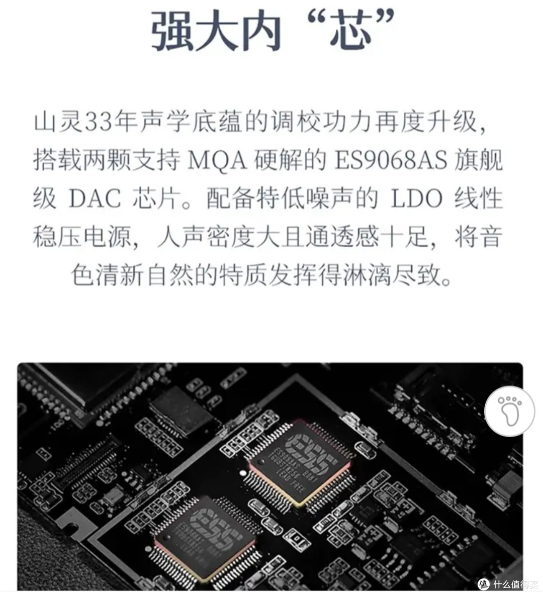 4款4k级国产HiFi播放器，哪台是你的菜？