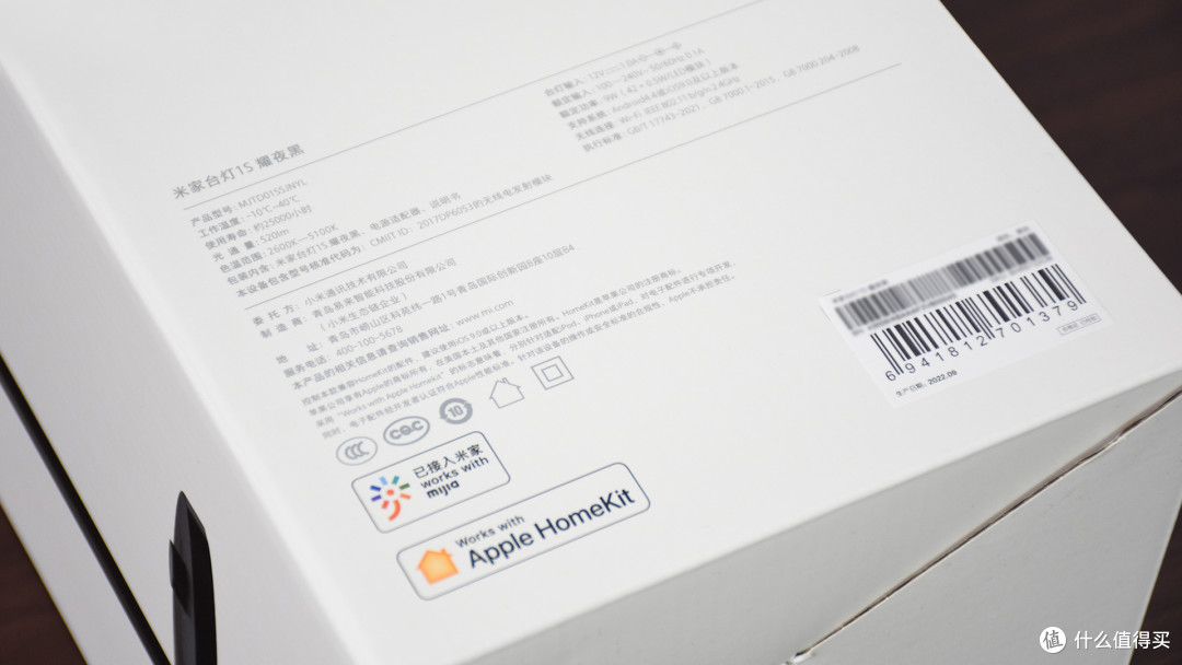 米家台灯1S耀夜黑:传承极简设计,全光谱LED灯珠光线柔和更护眼