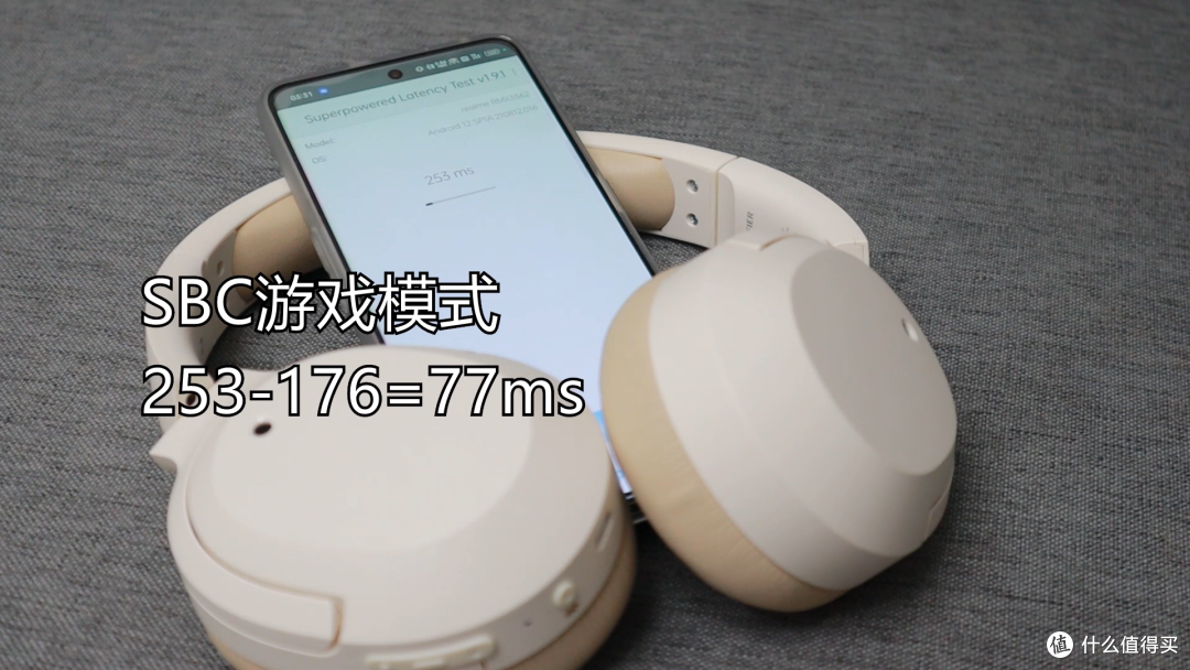 SBC游戏模式下测得最低延迟为77ms