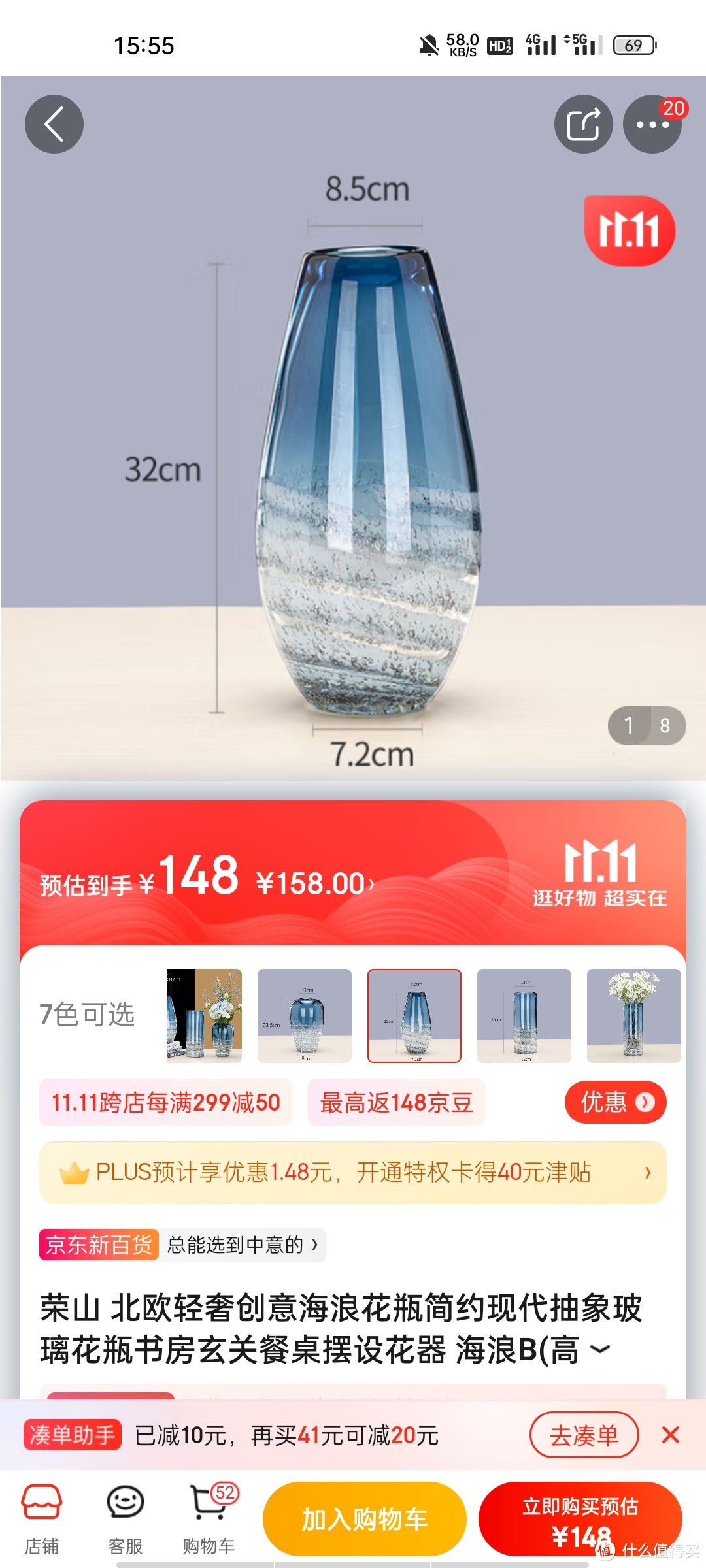 荣山 北欧轻奢创意海浪花瓶简约现代抽象玻璃花瓶书房玄关餐桌摆设花器 海浪B(高32CM)