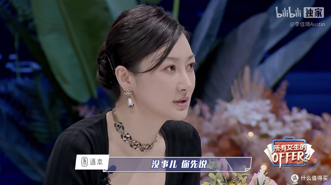 双十一值得冲的国货护肤品—李佳琦新综艺有感