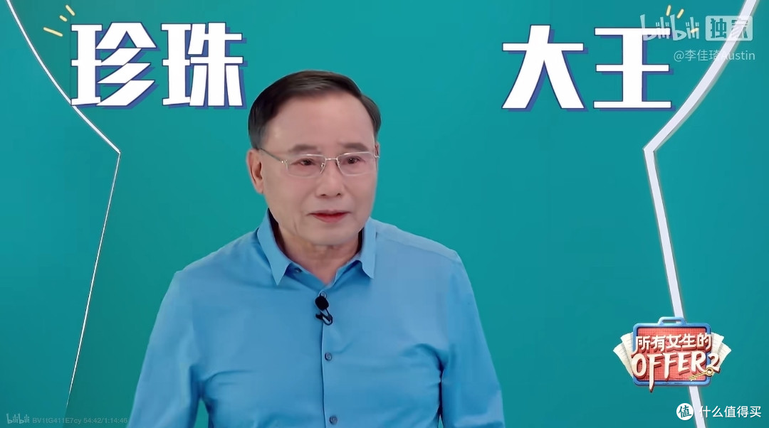 双十一值得冲的国货护肤品—李佳琦新综艺有感