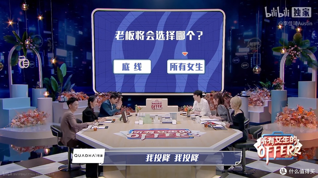 双十一值得冲的国货护肤品—李佳琦新综艺有感
